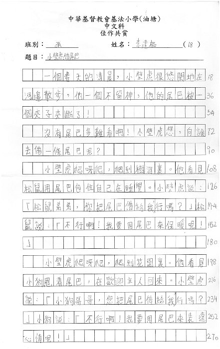 3A  李建樞(1.1)